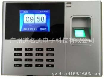 睿者易通指纹考勤机308