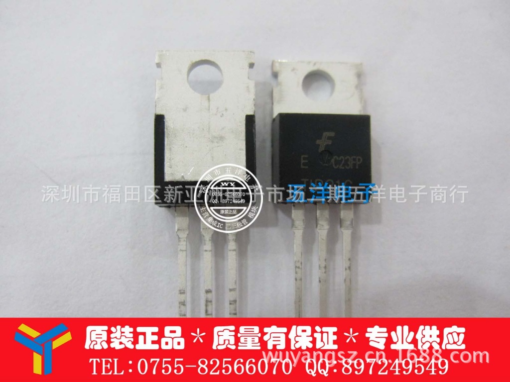 二极管-TIP31C,NPN外延硅晶体管,仙童原装正