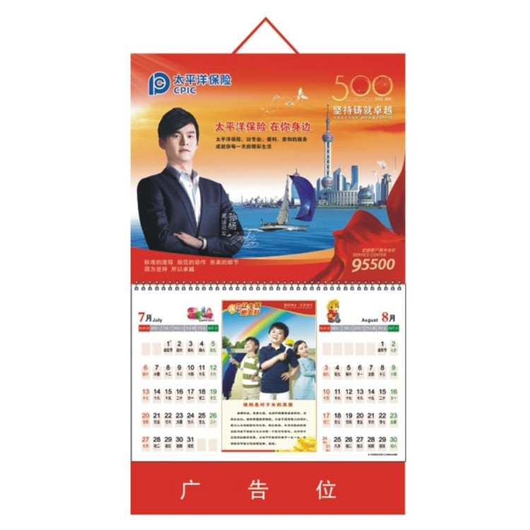 LG-233 太平洋保險