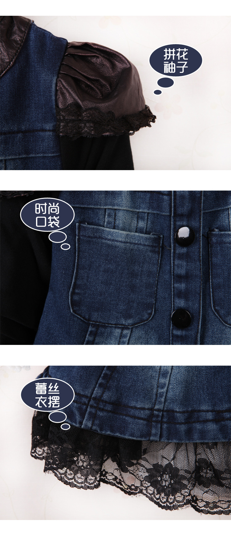 【厂家直销 秋季新款女童牛仔<em>衣外套</em> 黑色蕾丝