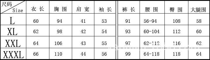奶牛花尺碼