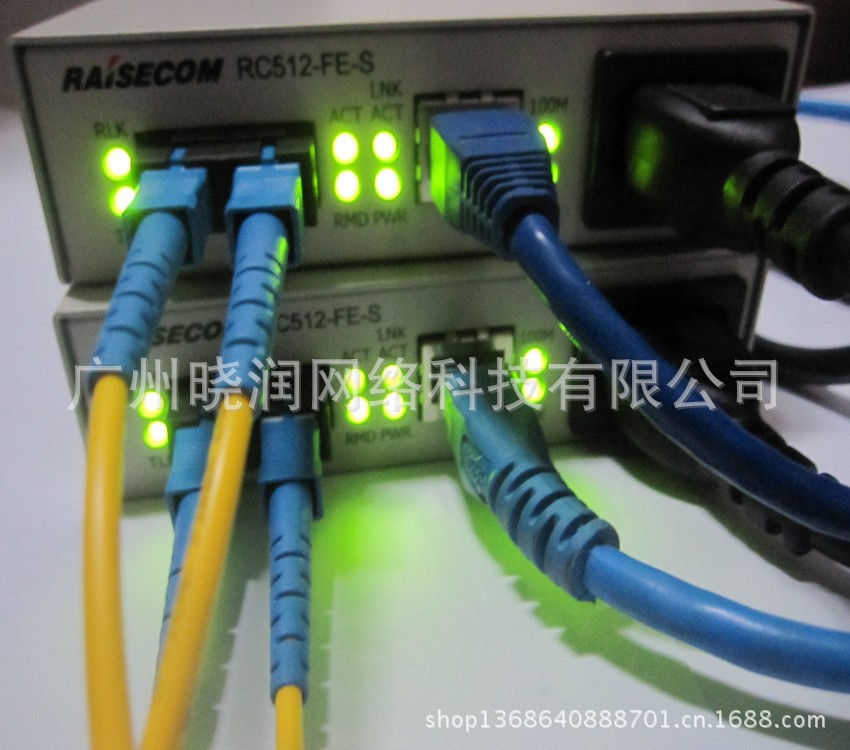 conew_rc512-fe-s-s1光纤收发器3