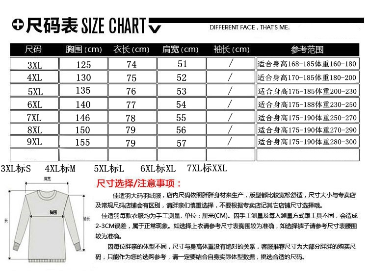 批发采购男式<em>马甲</em>-原单外贸肥佬加肥加大羽绒