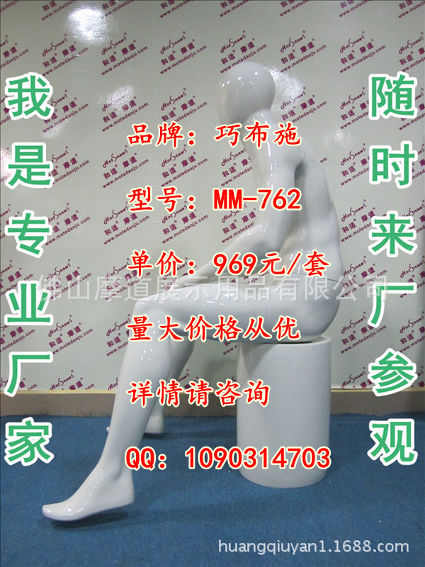 MM-762抽像头亮光米白C_副本