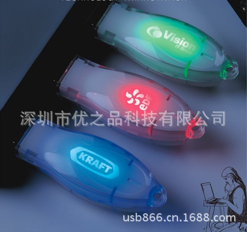 发光USB