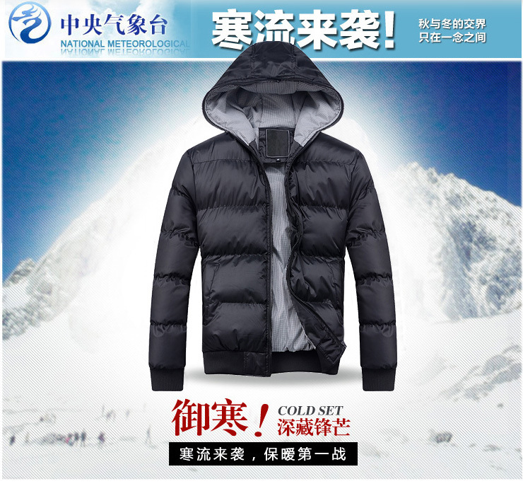【爆款特价<em>棉衣男冬装外套批发</em> 韩版男装分销