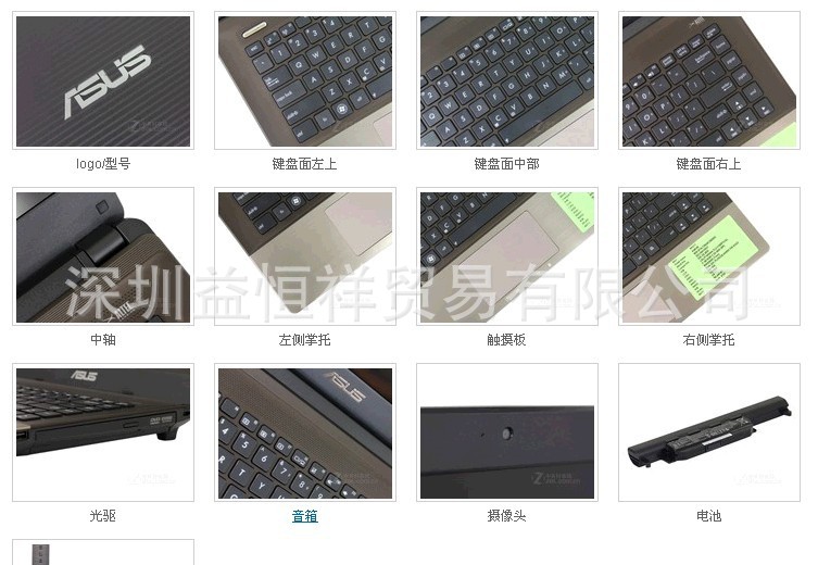 华硕K45EI323VD-SL 2