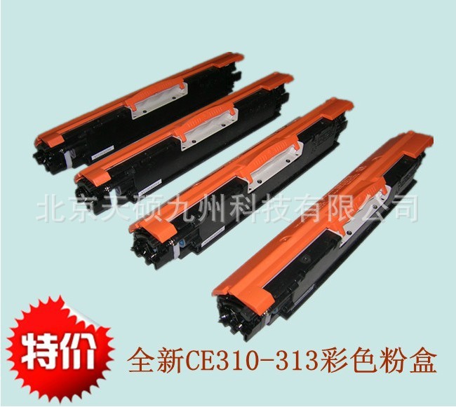 施乐310粉盒没标的