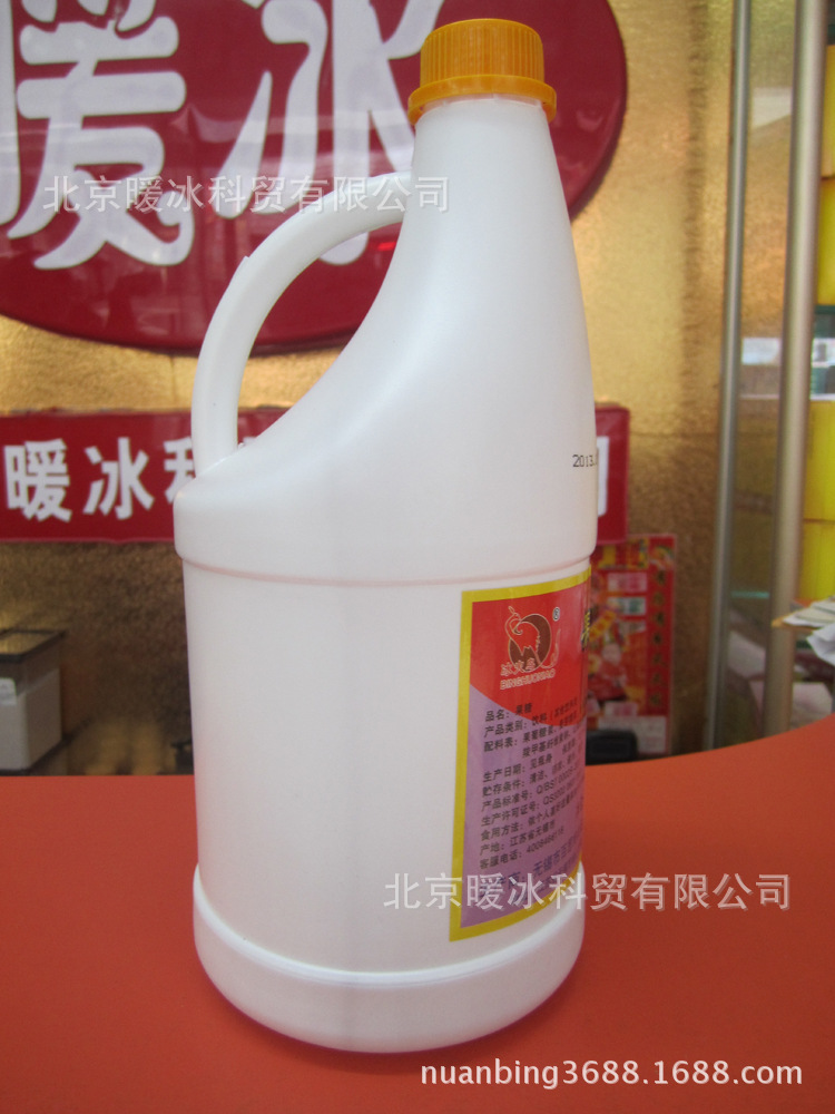 【暖冰厂家直销 天然果糖 风味果糖 无食品添加