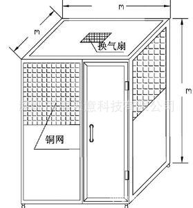 双层屏蔽房