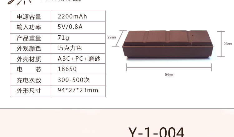 Y-1-004详情_04