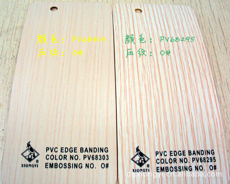 PVC封边条,ABS封边条,平板封边条