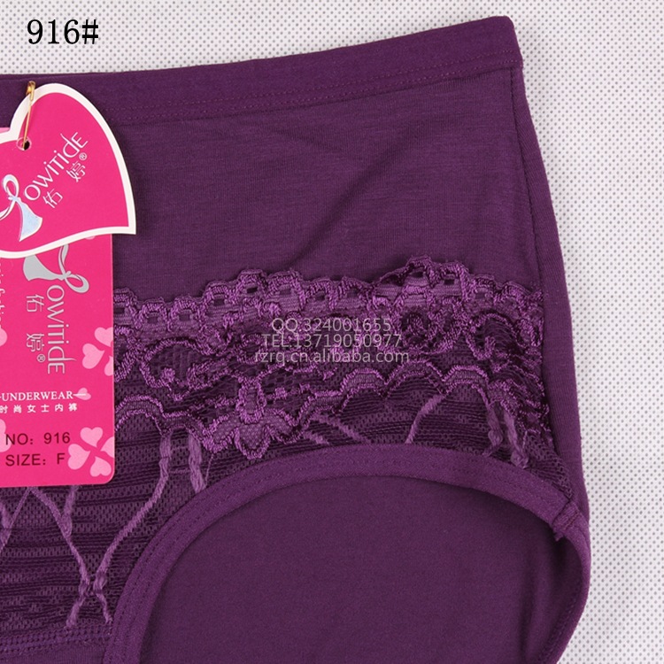 【厂家批发】性感花边高档<em>内裤</em> 高档<em>竹纤维女</em>