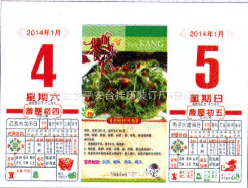 QQ截圖20130913104352