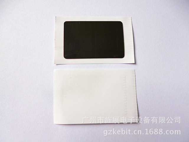 TK859 chip1