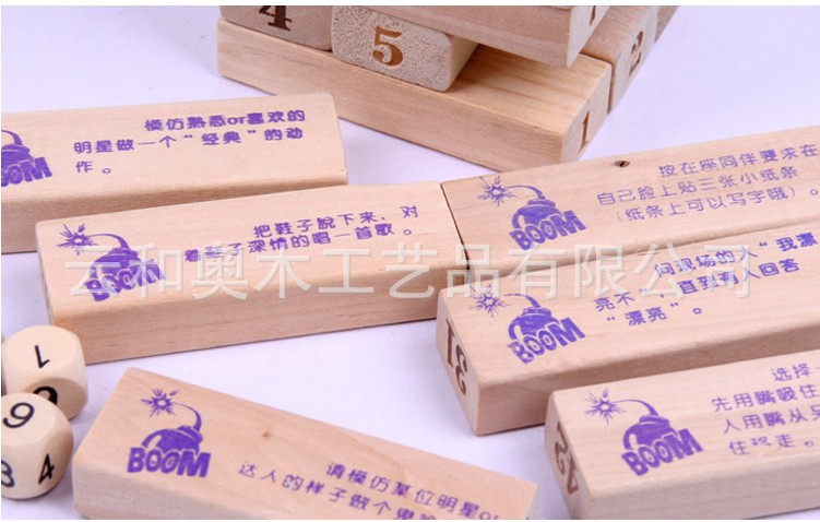 真心话大v智力层层叠叠叠高乐智力成人积木玩玩具争锋有什么兽王图片