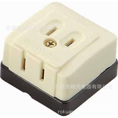 WJ-1011 电木 15A 125V