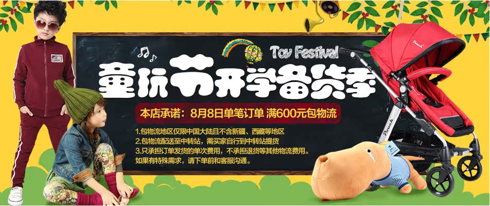 發大街上的結局都是破的