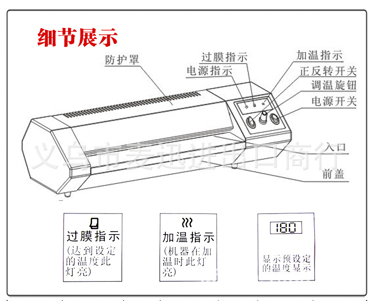 雷盛塑封机 塑封塑封机 过塑塑封机 a4塑封机