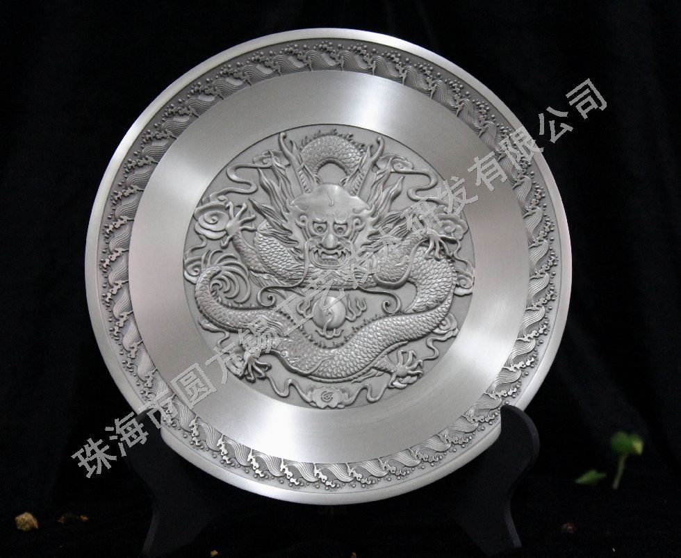s980_My Documents龙腾四海 纯锡盘 235M