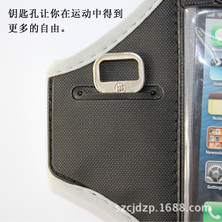 單孔手機運動臂帶