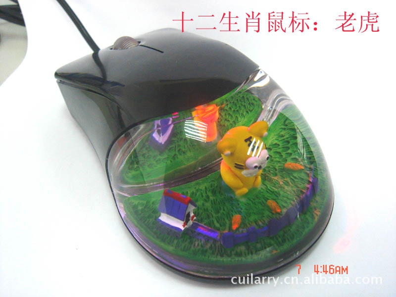 老虎鼠标2