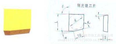 QQ截图20130904143512