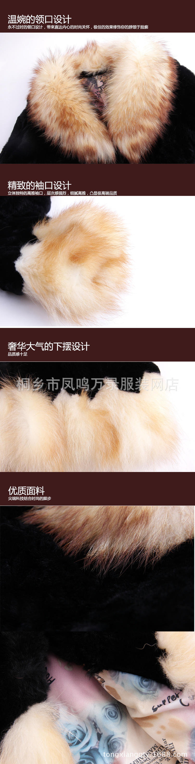 細節模板21