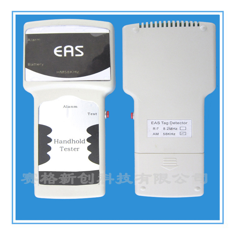 声磁手持检测器 AM、RF标签检测仪 EAS超市