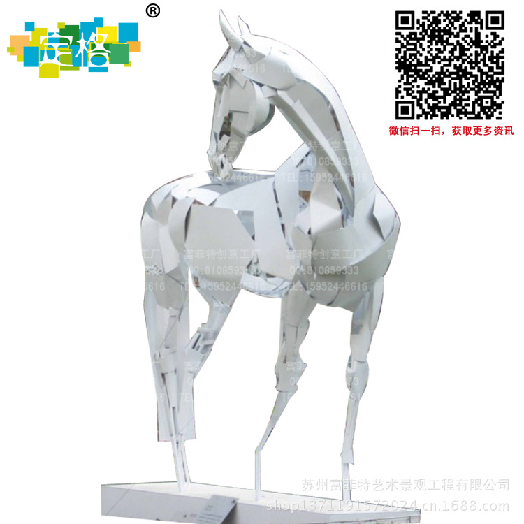 马丨吉祥物丨玻璃钢雕塑丨生肖雕塑丨马年雕塑丨橱窗道