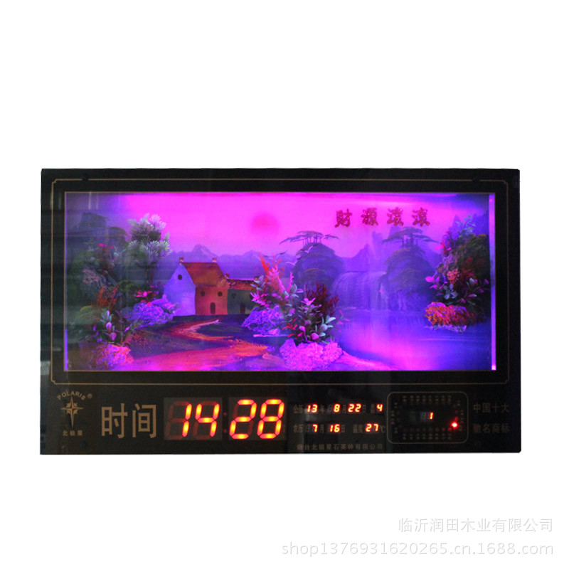 主圖1-電子萬年歷廠傢價格120