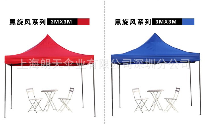 帐篷规格3