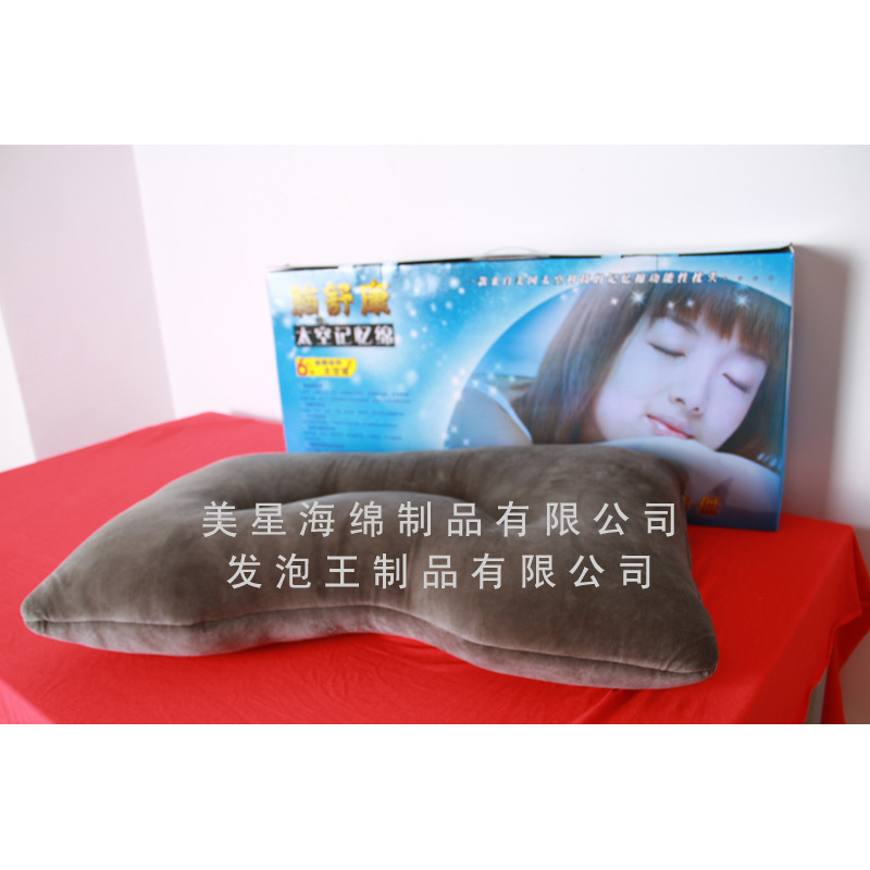 人体学太空枕3改