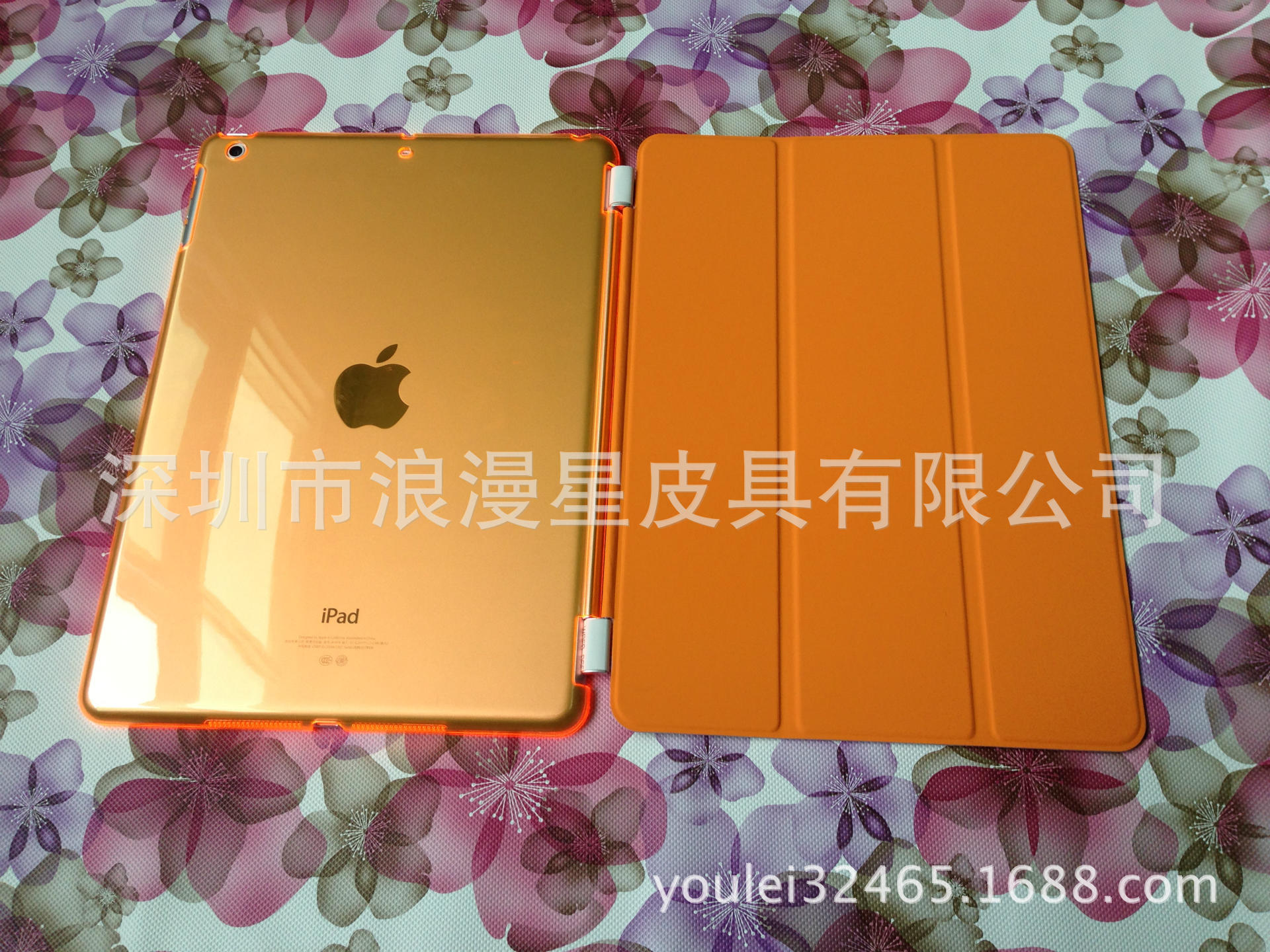 undefined