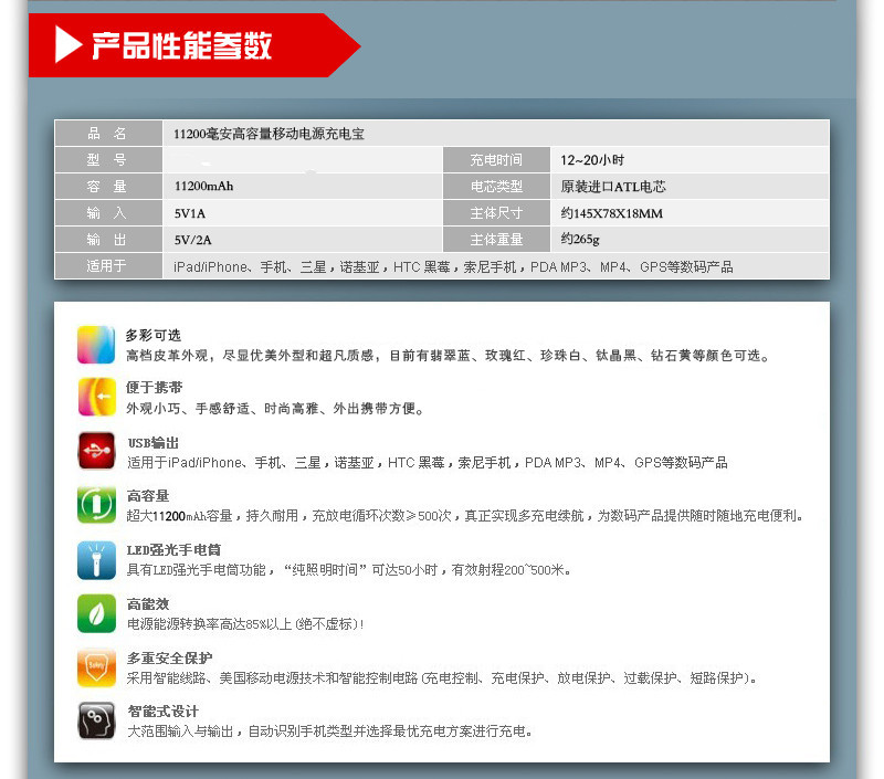 20121226112930544 (1)