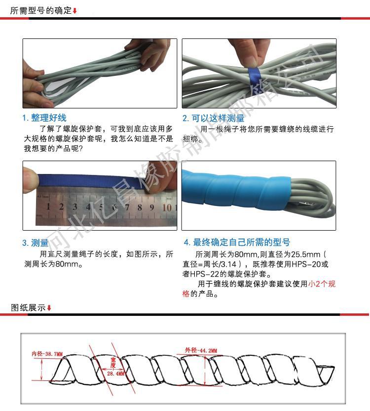 第三图型号确定和图纸