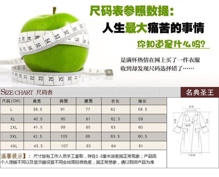 【季女装修身方领<em>牛仔</em>衣上衣 <em>牛仔</em>拼接<em>外套</em>女