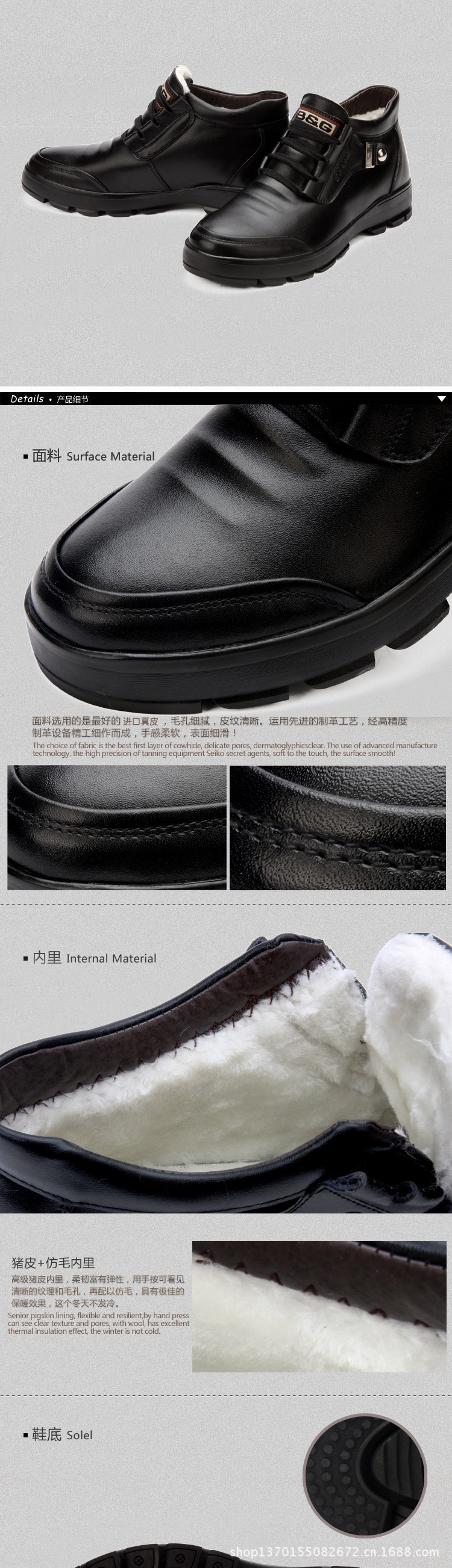 棉鞋2_02