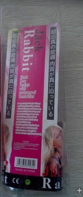 珠光寶器B款盒子