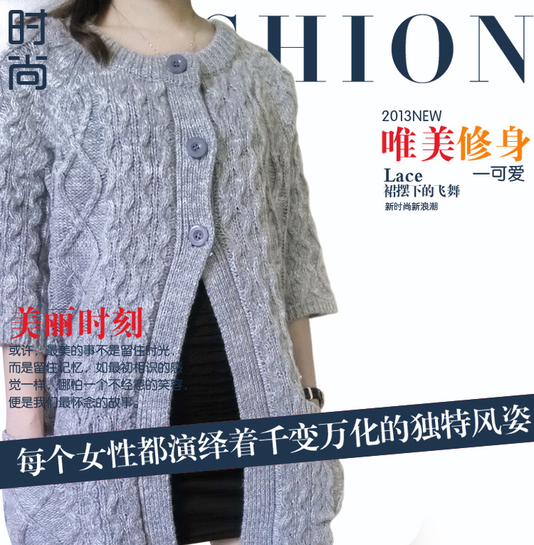 秋<em>冬款</em>新版高品质气质大口袋<em>大码</em>毛衣<em>开衫女式</em>