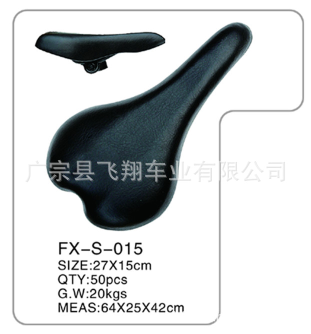 FX-S-015