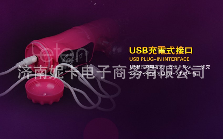 USB充電震動棒描述2