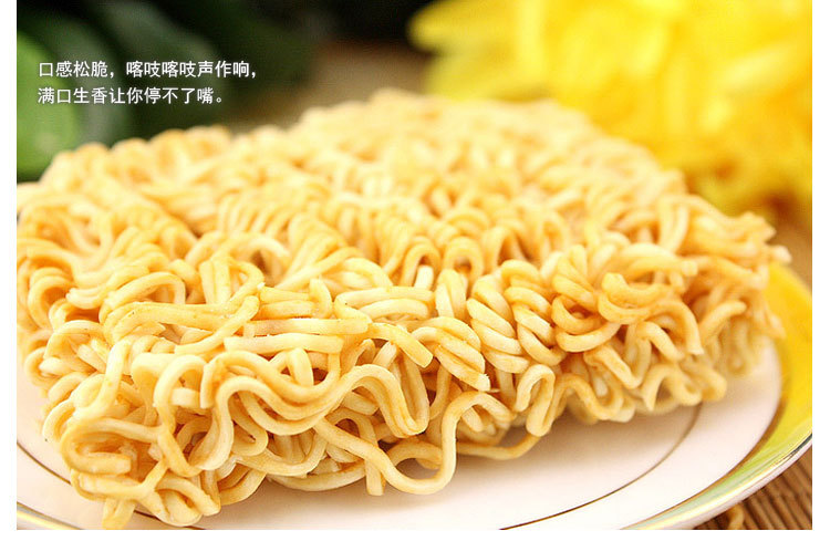 【台湾<em>繁体</em>版 维力 张君雅小<em>妹妹</em>系列 捏碎面 4