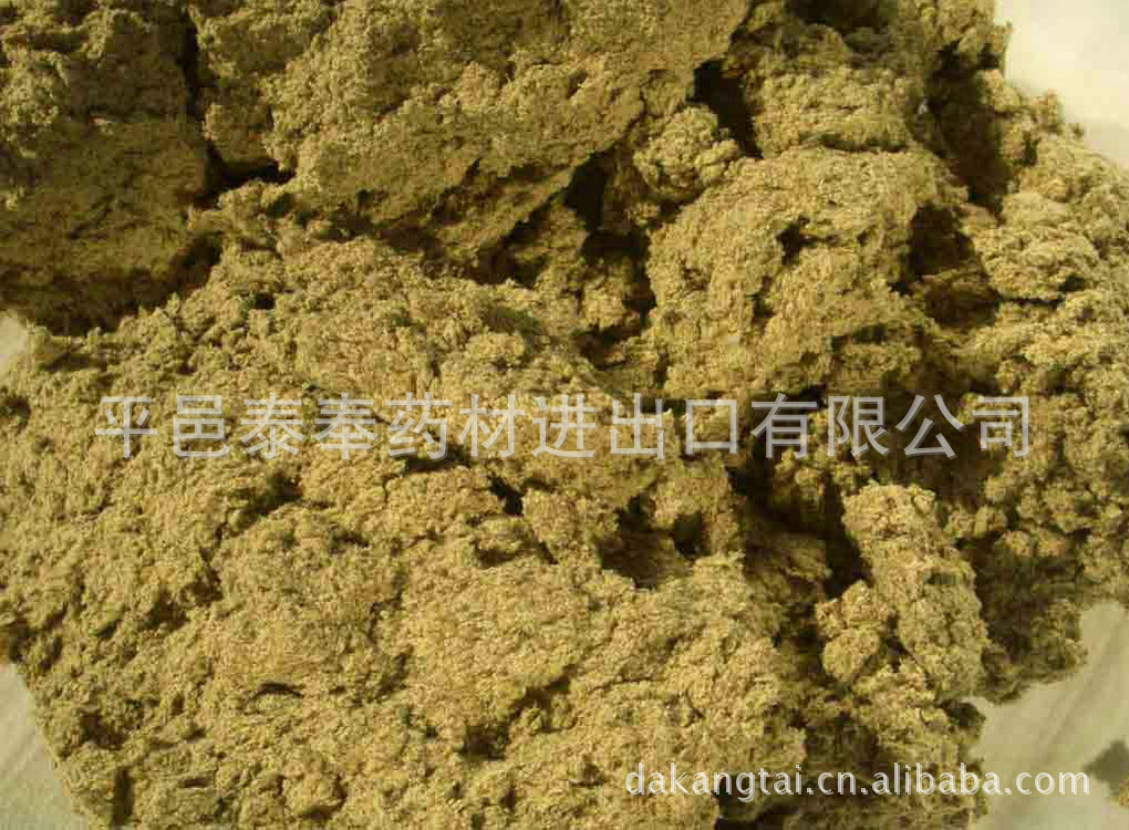一級青艾絨3比1