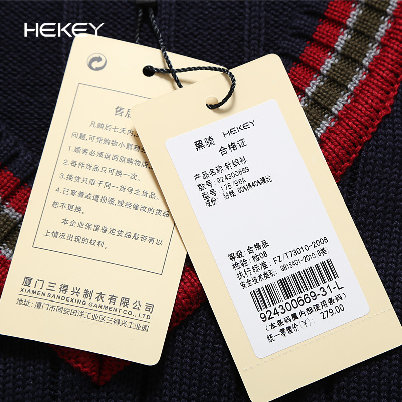 2013新款秋装 欧美麻花 大V领套头针织<em>马甲</em> 男