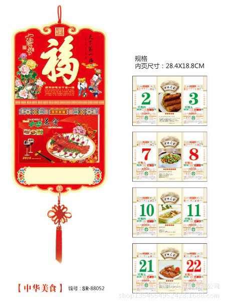 QQ截圖20131017091036