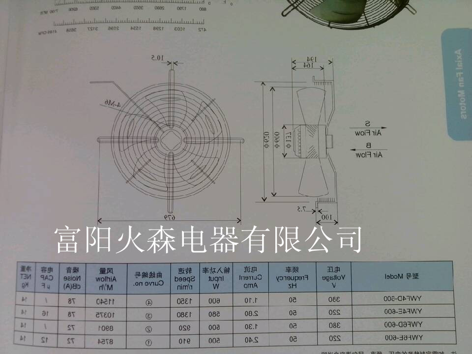 外转子冷干机风机，冷冻式干燥机电机