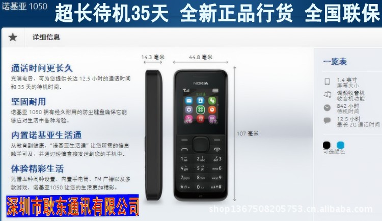 1050 广告图_conew1