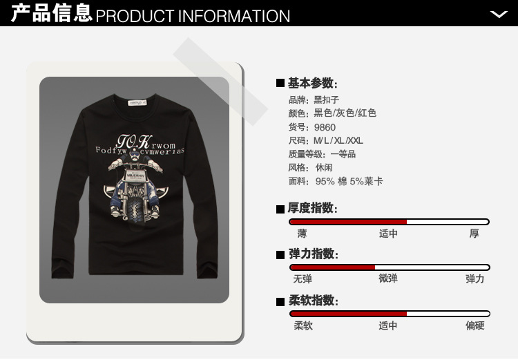 TQ409產品信息