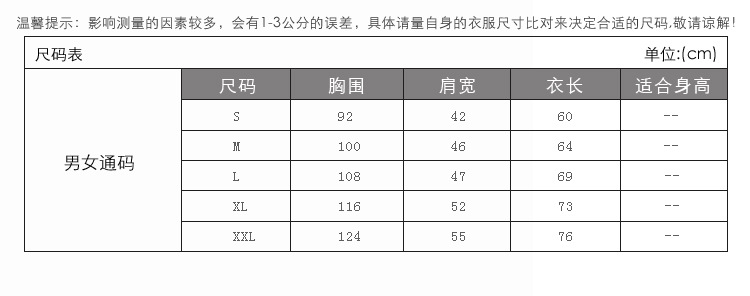 400g拉鏈衛衣男_02